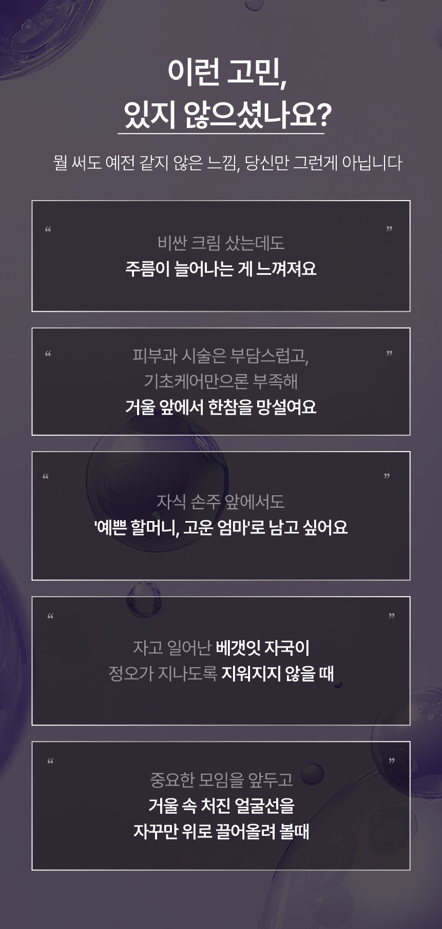 이런 고민 있지 않으셨나요