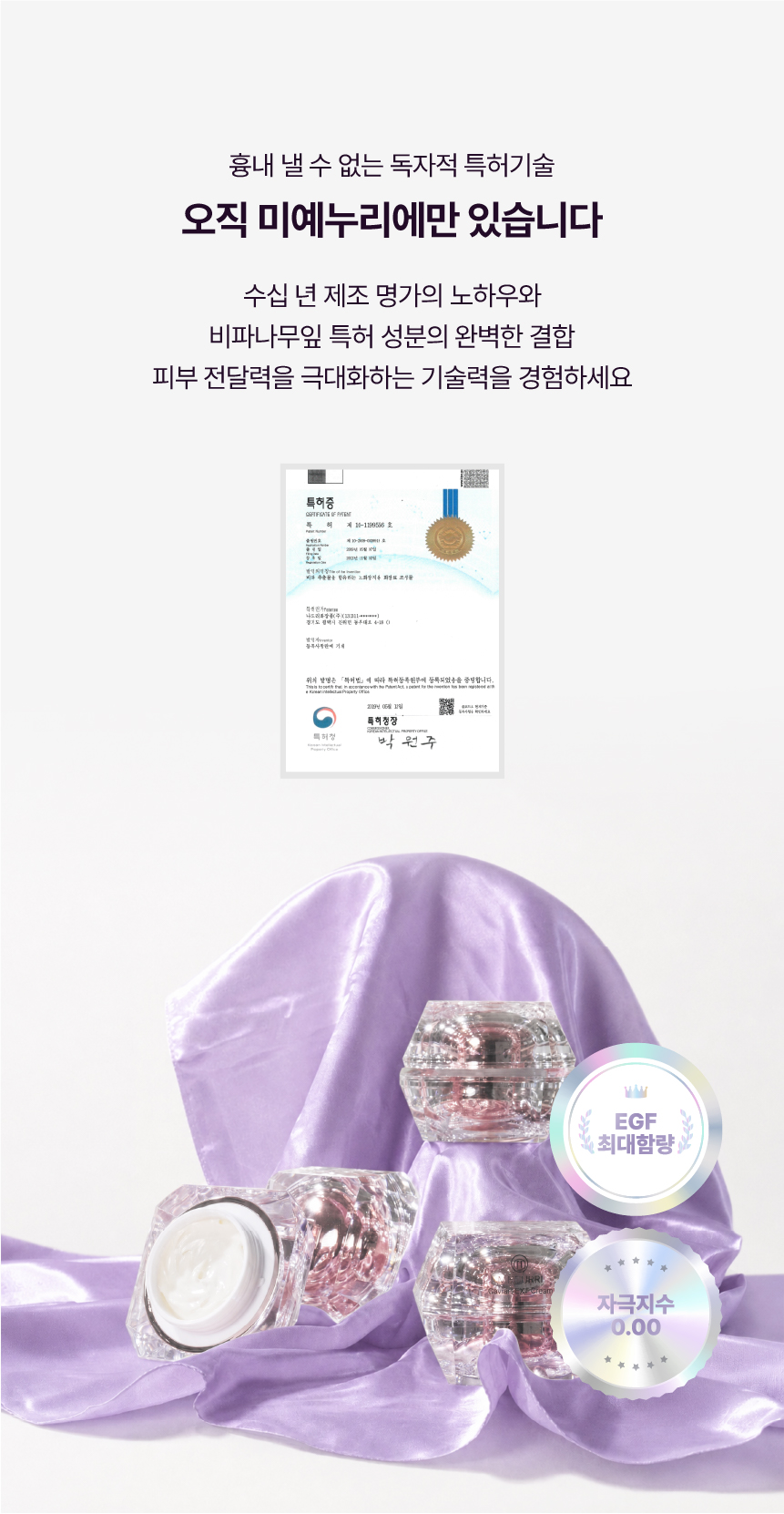 오직 미예누리에만 있습니다
